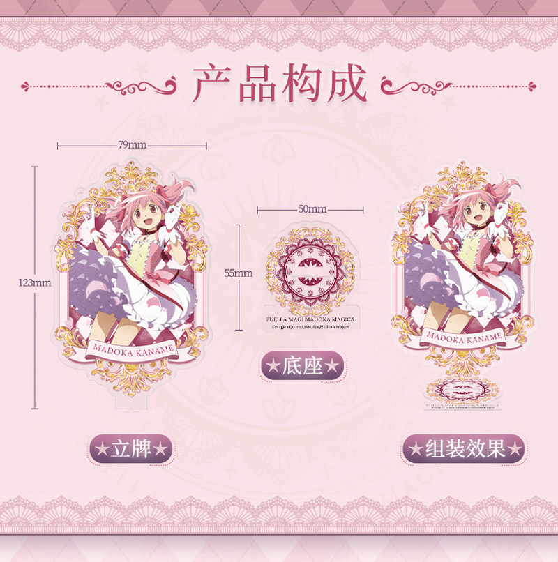 In Stock Genuine Puella Magi M - Kawaii Tech Accessories reseña y precio